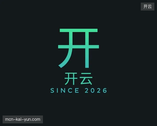 介绍开云官方网站
